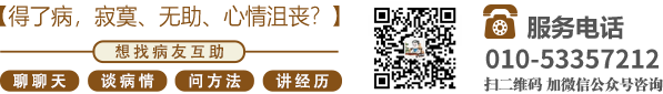 男人操B网北京中医肿瘤专家李忠教授预约挂号